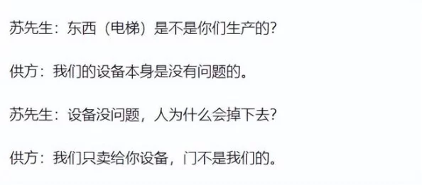 黑料社独家爆料事件：真实故事引发热议，网友称其为＂舆论的风向标