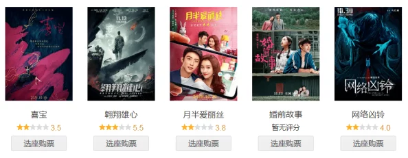 国产一卡二卡三卡在线观看：一场视觉盛宴，带你领略国产作品的独特魅力与创新风采