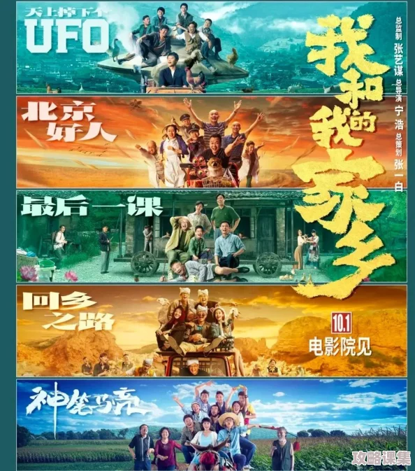 国产一卡二卡三卡在线观看：一场视觉盛宴，带你领略国产作品的独特魅力与创新风采