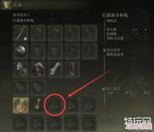 探索《艾尔登法环》中召唤与操控马匹的专属快捷键指南