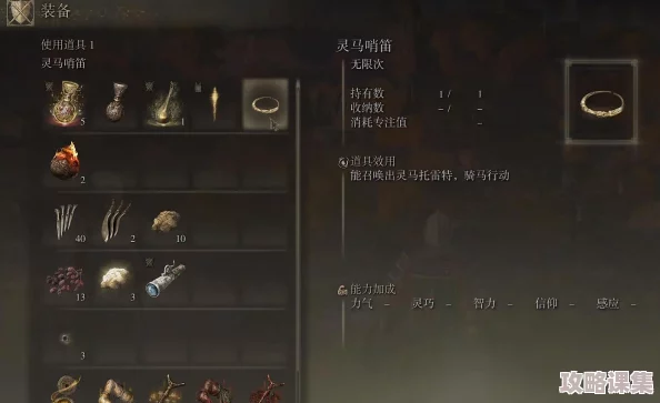 探索《艾尔登法环》中召唤与操控马匹的专属快捷键指南
