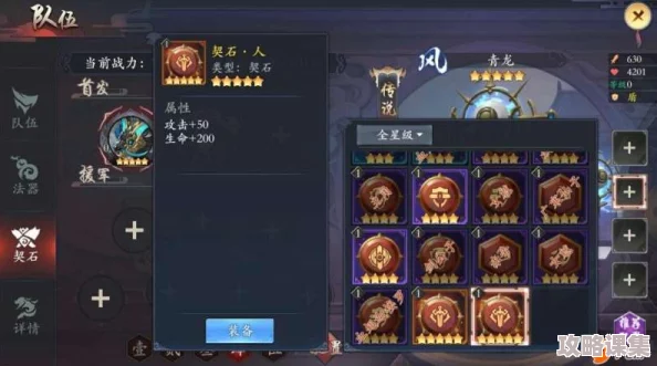 探秘捉妖星移奇效：解锁妖灵蜕变新篇章，全方位攻略助你赢取丰厚变化奖励！