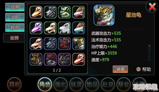 探秘捉妖星移奇效：解锁妖灵蜕变新篇章，全方位攻略助你赢取丰厚变化奖励！