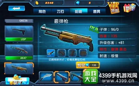 《反恐精英OL深度对比：牛神与合金武器，实战效能与玩家口碑全解析》精简版——谁才是战场主宰之选？