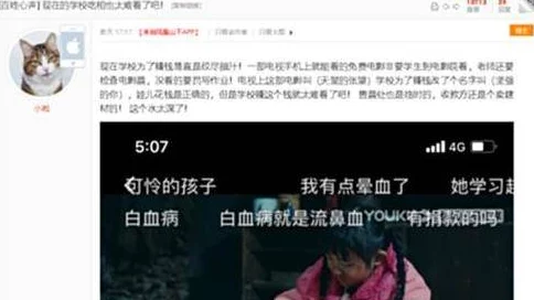 老师没戴套子c了我一天电影，网友纷纷评论：这部电影真是太有趣了，让我忍不住笑出声来！