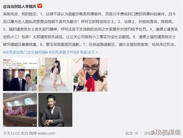 我实在不该瞒着妻子去参加漫展，结果竟让我反思了我们的婚姻关系和沟通问题