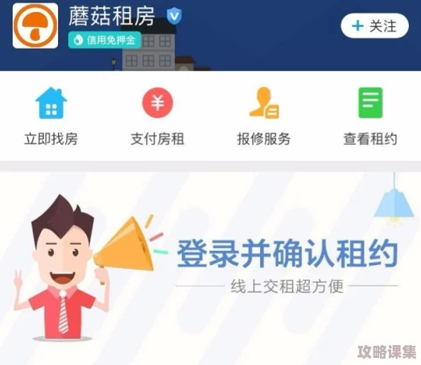 蘑菇mogu最新版本更新内容：用户评价称其功能强大，界面友好，值得一试！