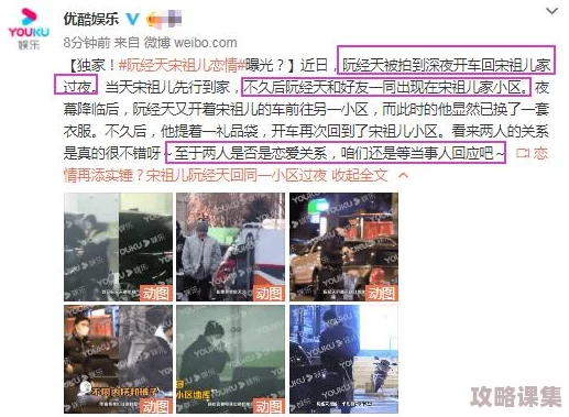 911爆料hlj红领巾瓜报 往期回顾：网友热议层出不穷，关注事件真相，点评不断引发讨论与思考