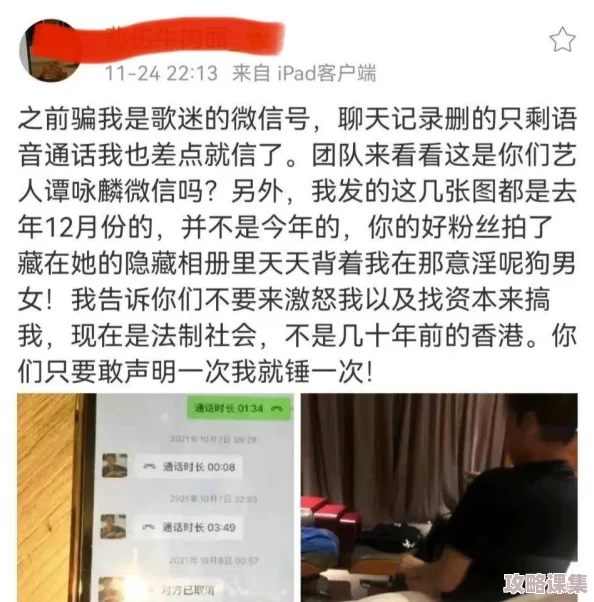 911爆料hlj红领巾瓜报 往期回顾：网友热议层出不穷，关注事件真相，点评不断引发讨论与思考