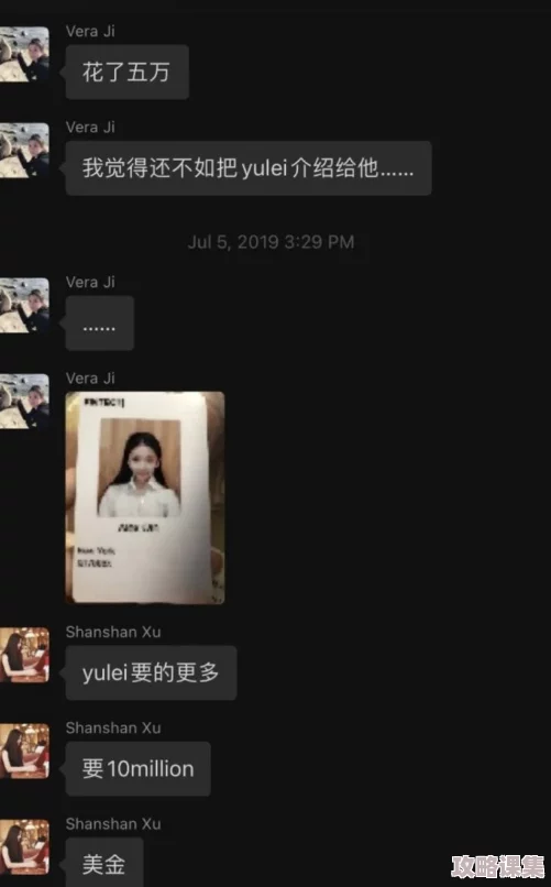 汪珍珍刘玥大战黑人，网友直言“精彩绝伦，扣人心弦，值得一看！”