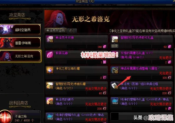 《植物大战僵尸2》水晶商店更新频率大揭秘：周期变动与新品上架时间全掌握