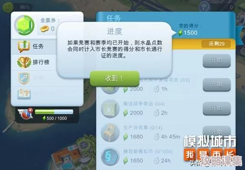 《植物大战僵尸2》水晶商店更新频率大揭秘：周期变动与新品上架时间全掌握