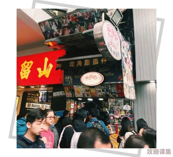 老镖客城中村探店达人破解：发现隐藏在城市角落的美食文化
