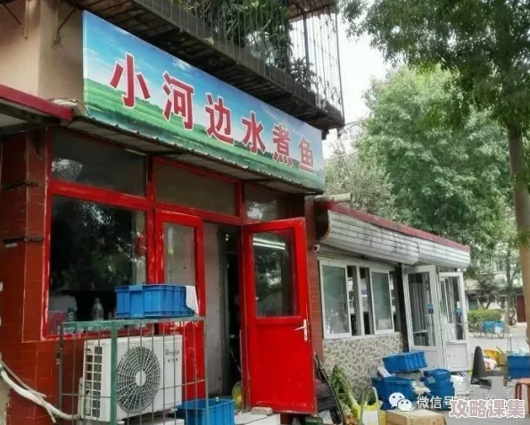 老镖客城中村探店达人破解：发现隐藏在城市角落的美食文化