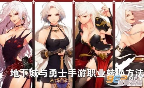 《地下城与勇士》中，哪些职业拥有独步江湖的反制神技？