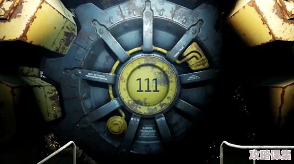 《辐射4》中，揭秘哪个避难所藏有真正人性光辉的幸存者社群？