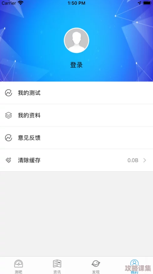 积积对积积的桶30分软件：用户评价称其操作简单、效果显著，值得推荐给更多朋友！