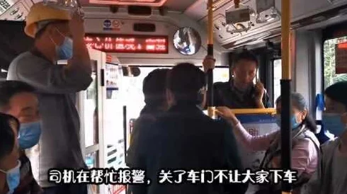 真人强 112分钟国产公交车，真实体验让人惊艳，公交车上的故事引人入胜与情感共鸣