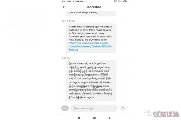 用户评价：com.缅甸北部网站软件在功能上非常强大，操作简单易上手，值得一试