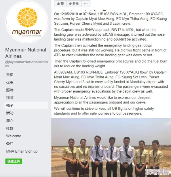 用户评价：com.缅甸北部网站软件在功能上非常强大，操作简单易上手，值得一试