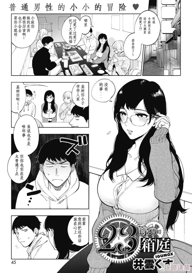 护士HD老师fre0性XXX：网友热评，内容精彩纷呈，绝对让人耳目一新，值得一看！