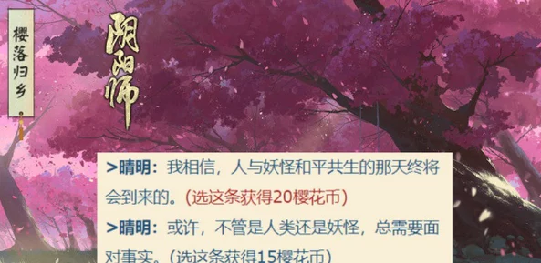 樱花官方网站imomoe暗牧：网友评价深入分析，玩家们的真实体验与看法大汇总！