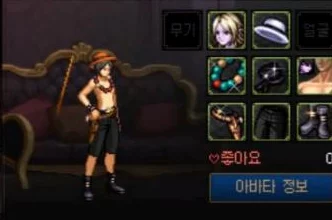 地下城与勇士》中，探寻顶级神级职业：哪一款最适合你的游戏风格？