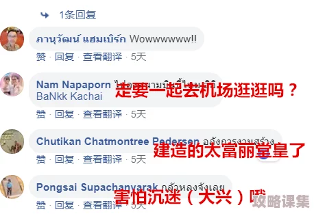 海角社区国产精伦：深度解读当代中国制造业的发展现状和未来趋势