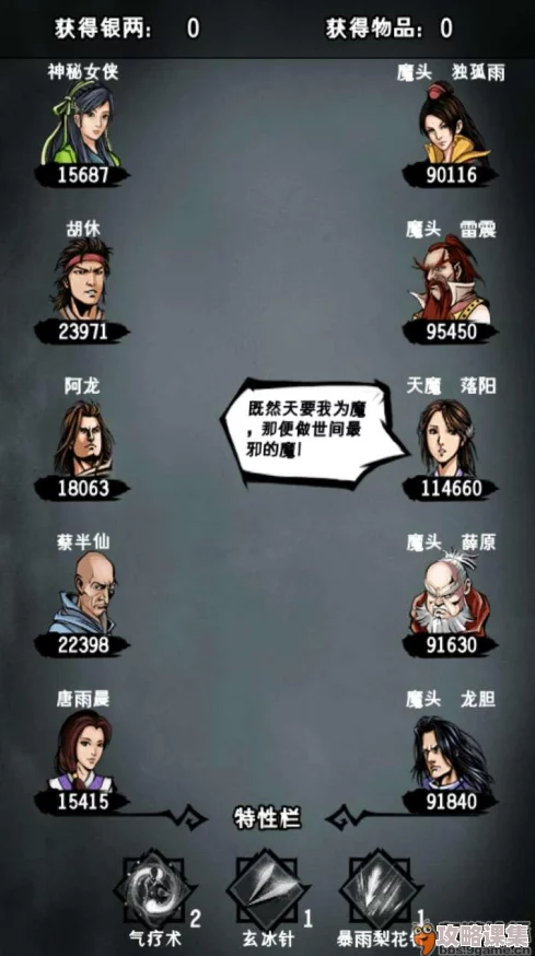 江湖风云录：初入武林，如何明智抉择门派？全面解析各大宗门特色与入门指南