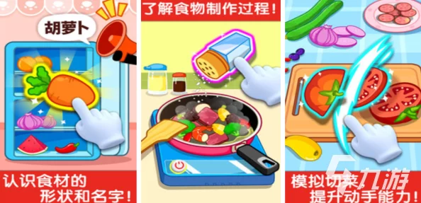 2024年精选！趣味横生3岁幼儿益智游戏下载指南，热门小游戏合集大放送