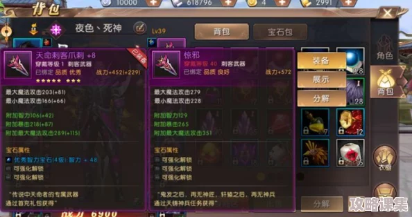 揭秘以太古仙尊遗落陨铁：解锁铸造绝世神兵的不传之秘与顶级装备锻造奥义