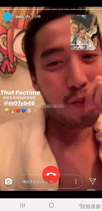 老师脱个精光让我吃 视频，引发网友热议：你敢信吗？这样的课堂真的存在吗？