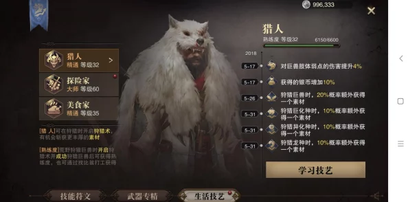 《猎魂觉醒》绝境挑战升级：强敌压境，团队协作成唯一破局之道！