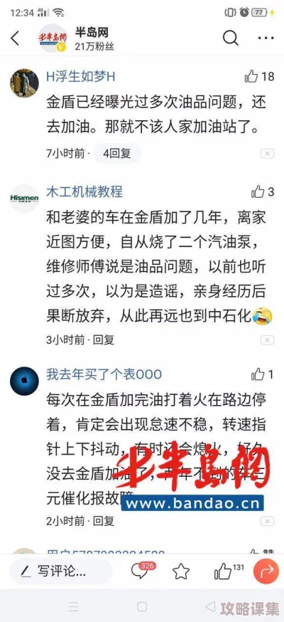 蜜芽国精产品一二三产区：网友评价揭示品质与口碑的完美结合，让人期待更多精彩