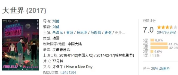 蜜芽国精产品一二三产区：网友评价揭示品质与口碑的完美结合，让人期待更多精彩