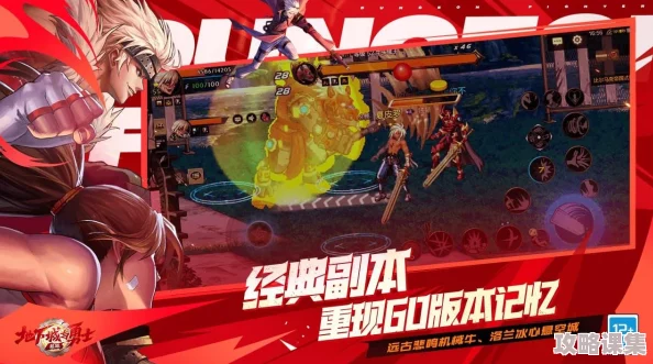 地下城与勇士：全面探索起源宇宙灵魂高效获取策略，助你战力飙升的秘密路径