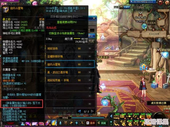 《地下城与勇士》中，神枪手家族哪一位精英最擅长驾驭弩器，引领远程射击新风尚？