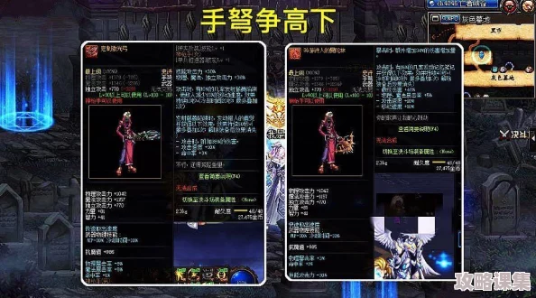 《地下城与勇士》中，神枪手家族哪一位精英最擅长驾驭弩器，引领远程射击新风尚？