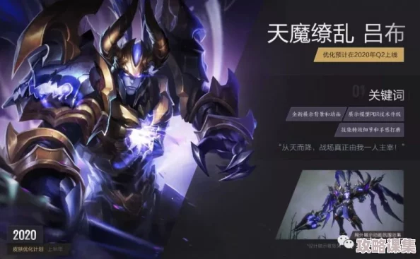 召唤魅魔结果是义魔来了 动漫，网友评价：剧情跌宕起伏，角色设定独特，引发热议和讨论！