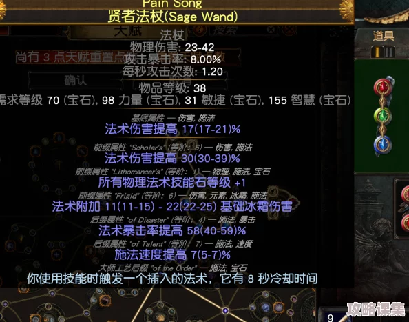 归龙潮四星英雄开荒效能深度剖析：全榜排名与策略指南