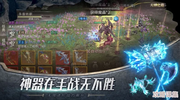 重塑神话纪元：亚特兰蒂斯遗迹全面升级策略与高端配置指南