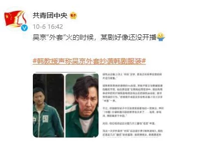 锵锵锵锵锵游戏免费完整观看网站：网友评价揭示优缺点，用户体验如何引发热议？
