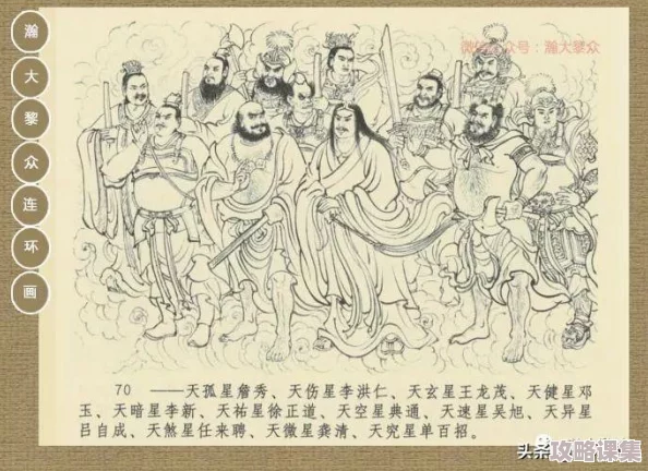 梦幻西游69级天机城角色装备搭配全攻略：打造高效战斗与个性风采