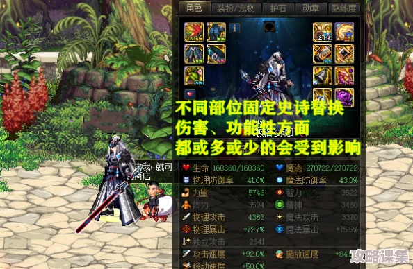 《地下城与勇士》空血流派玩家必备：精选耳环搭配指南，提升生存输出两不误！