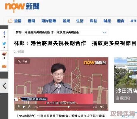 网曝门事件国产精品网曝门：用户评价称其内容真实，反响热烈，引发广泛讨论与关注