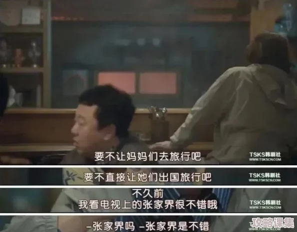 贵阳49岁阿姨叫的没谁了，声如洪钟惊天动地