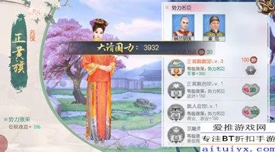 《叫我万岁爷》大臣等级重置全攻略：高效升级名臣，重塑朝堂势力格局