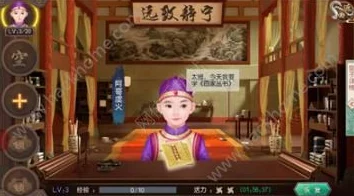 《叫我万岁爷》大臣等级重置全攻略：高效升级名臣，重塑朝堂势力格局
