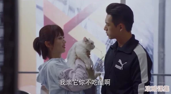 成人猫咪最新地域网名是什么啥，网友纷纷表示：“这个名字真有趣，感觉很符合猫咪的个性！”