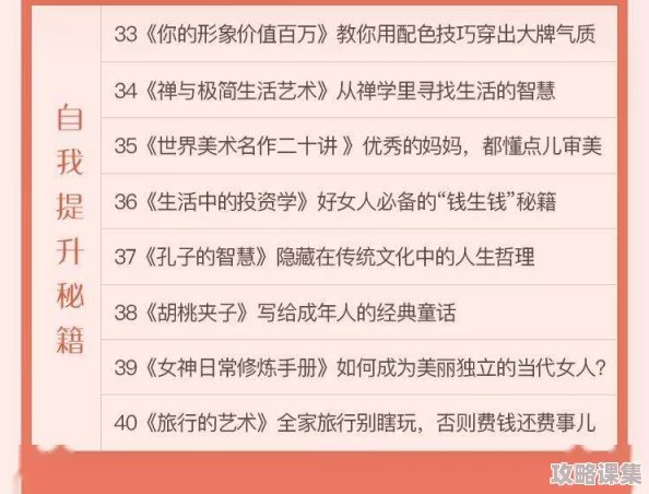 燕云十六声：解锁红尘障目秘籍的全方位指南与获取途径